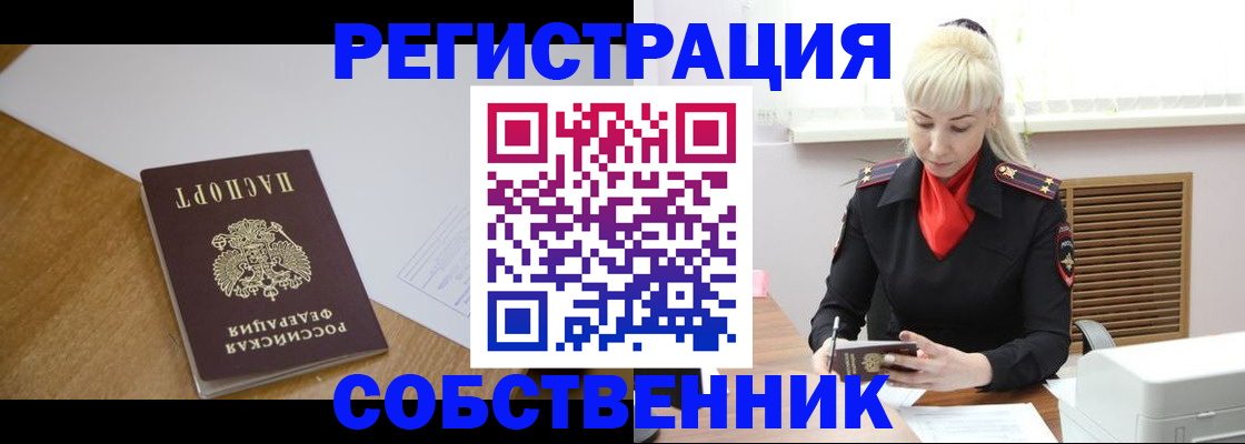 регистрация для дет. сада в Ельне