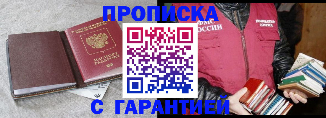 форма 3 в Ельне
